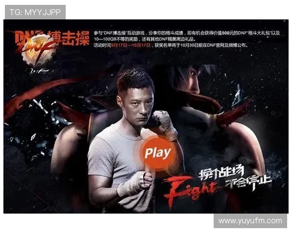 网易游戏运营邀约商单合作机会共赢开启，助力品牌突破新局面